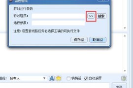 天空母舰5【解密图！新手勿进】