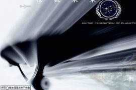 蓝色警戒之喵星传说2