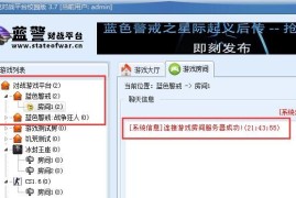 蓝色警戒战争机甲未来LYR