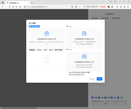 蓝色警戒机器人战争炼狱版 蓝色警戒机器人战争炼狱版