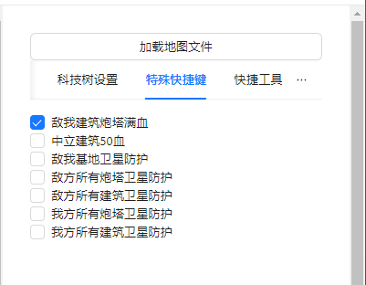 蓝色警戒空军优化工具(一键空军、无cd) 蓝色警戒空军优化工具(一键空军、无cd)