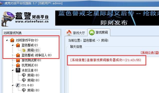 蓝色警戒战争世界2 蓝色警戒战争世界2