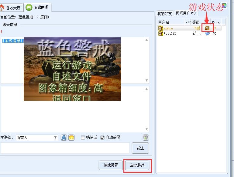 蓝色警戒-某科学的超激光炮2 蓝色警戒-某科学的超激光炮2