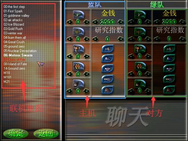 蓝色警戒之生化危机