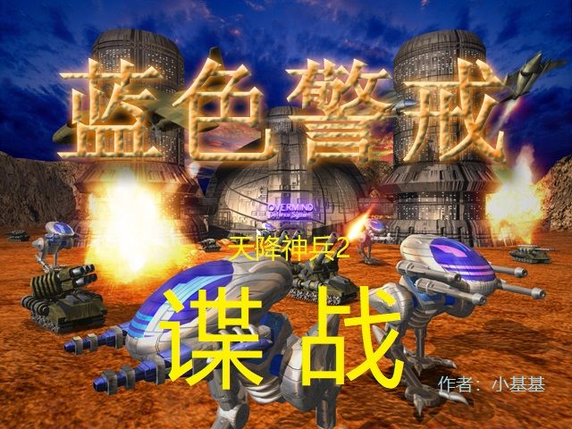 灾厄纪元3-铸灾神械 困难版+至尊版 灾厄纪元3-铸灾神械 困难版+至尊版