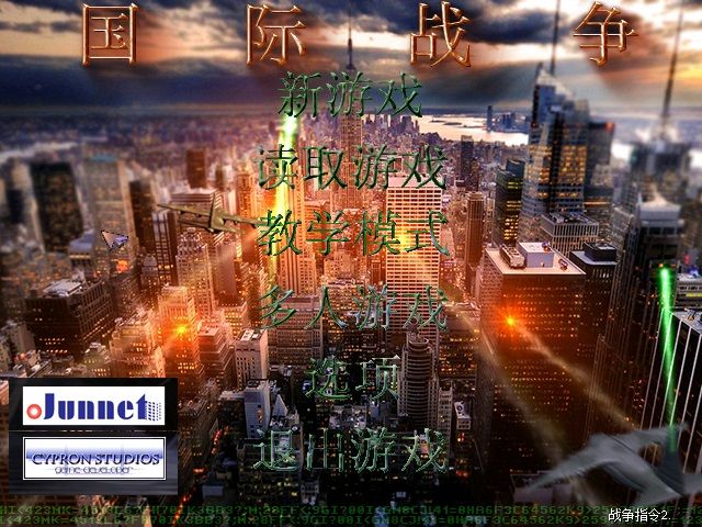 蓝色警戒之喵星传说2 蓝色警戒之喵星传说2
