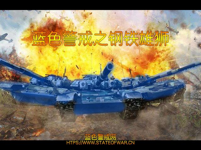 [完整地形] 一代M02 1.875倍放大修改 分辨率3840X3840