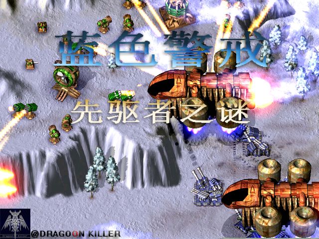 灾厄纪元2 灾劫宙怨(简单困难双难度) 灾厄纪元2 灾劫宙怨(简单困难双难度)
