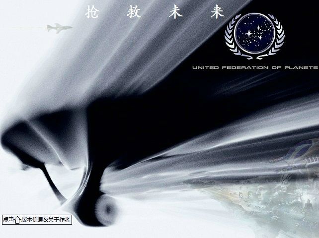 蓝色警戒之喵星传说2 蓝色警戒之喵星传说2