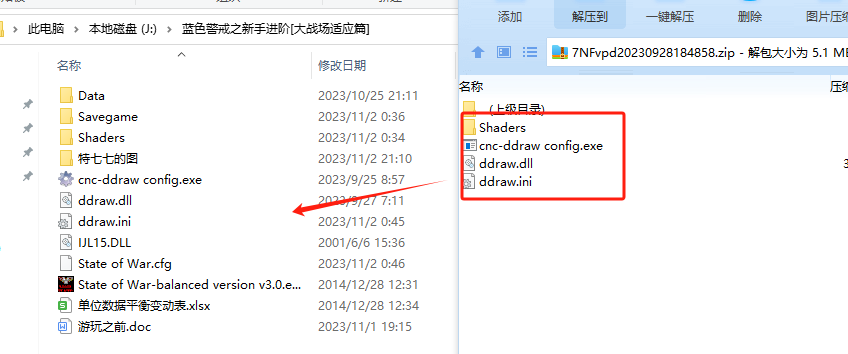 灾厄纪元3-铸灾神械 普通版+简单版 灾厄纪元3-铸灾神械 普通版+简单版