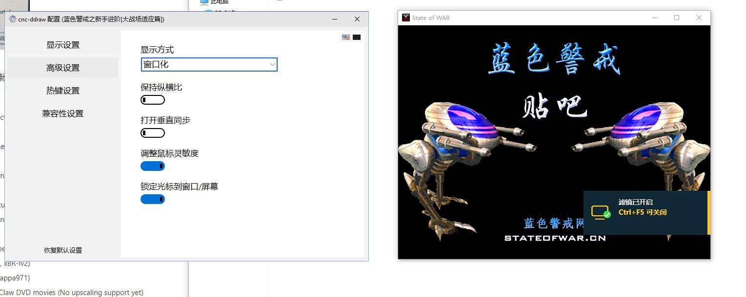 蓝色警戒之铁血革命 蓝色警戒之铁血革命